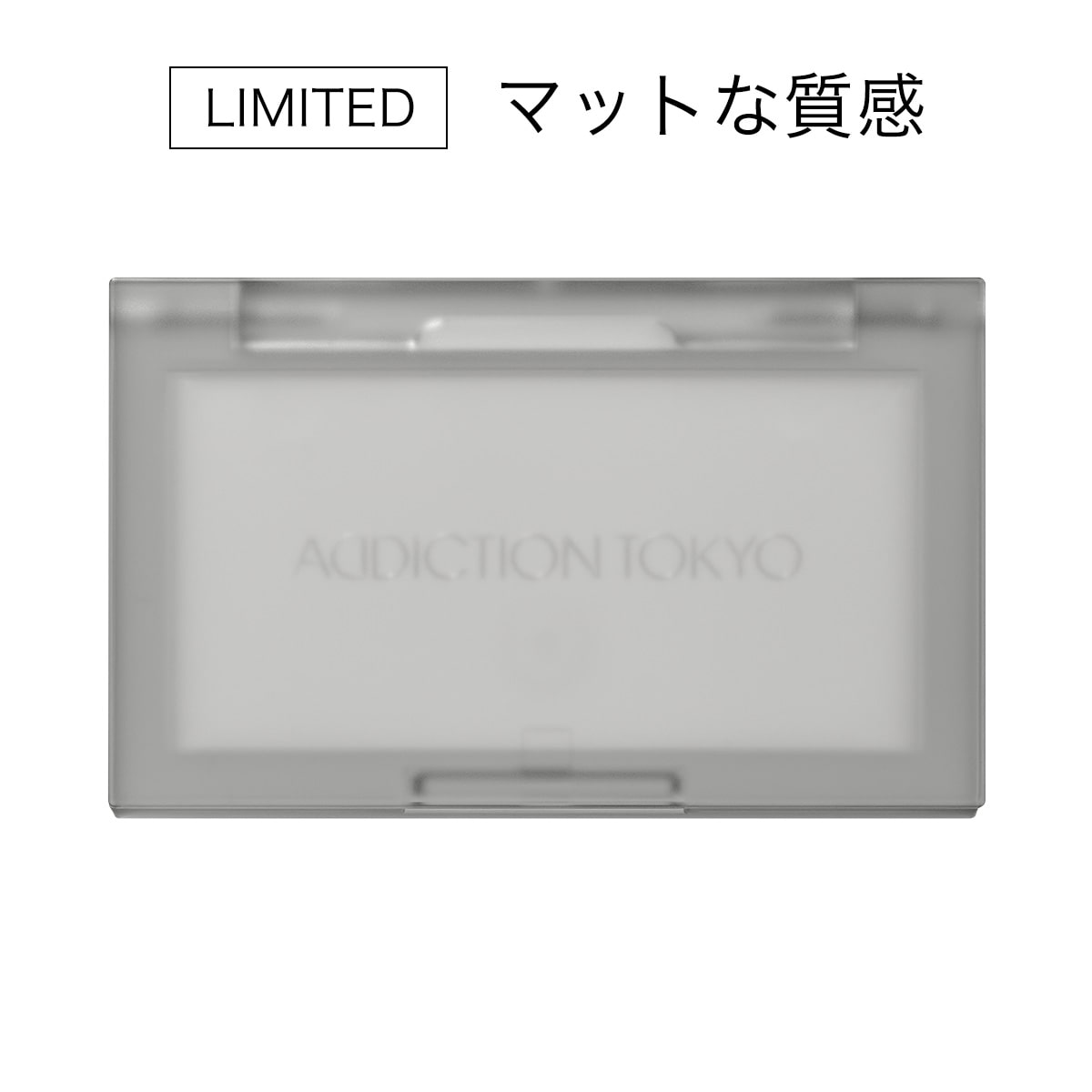 スペシャルギフトセレクション | ADDICTION BEAUTY メイクアップコスメ