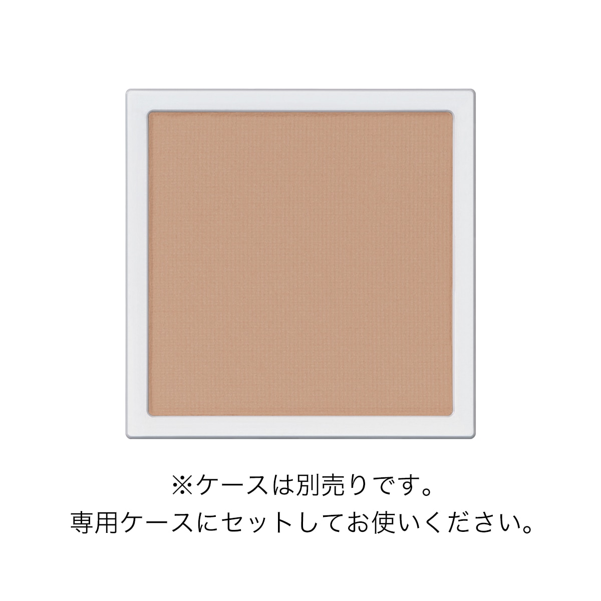 アディクション　ザ シングル アイシャドウ マット（レフィル）