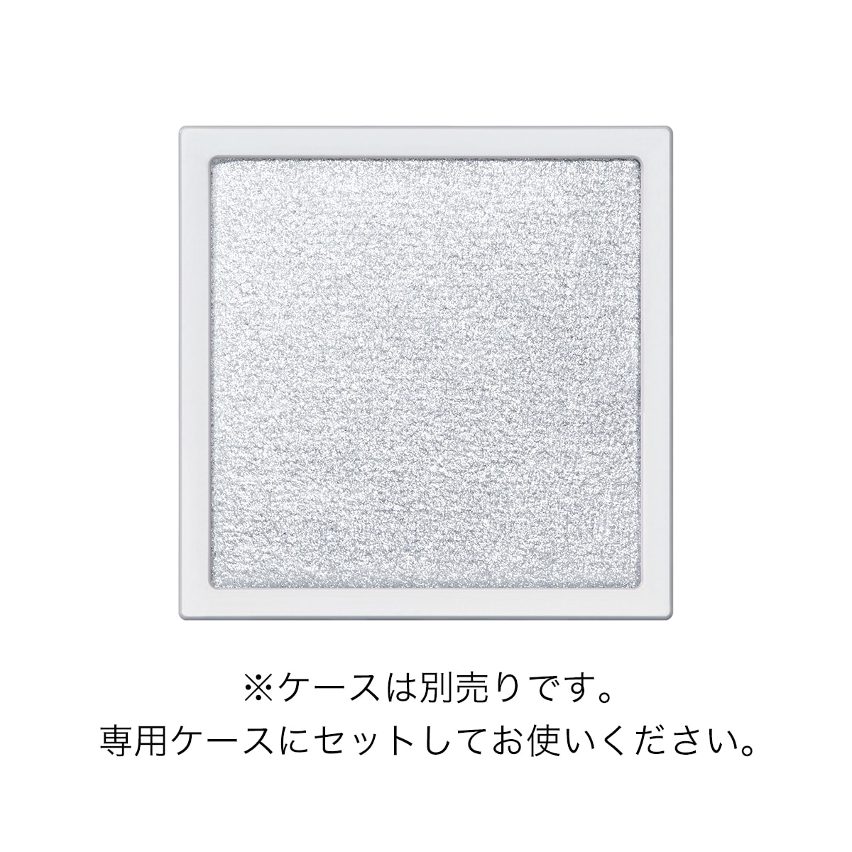 アディクション　ザ シングル アイシャドウ パール (Summer 2026)