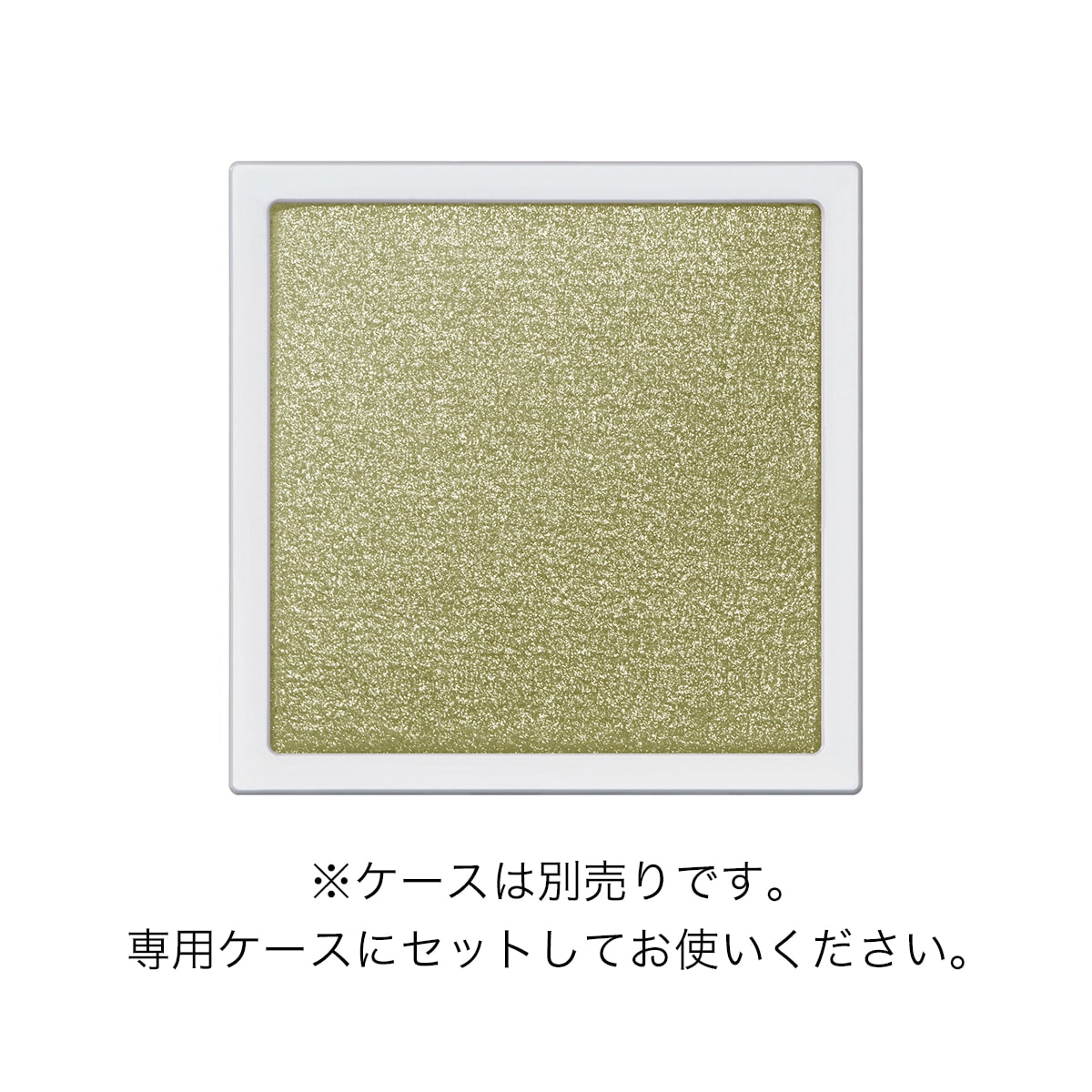 アディクション　ザ シングル アイシャドウ パール (Summer 2026)