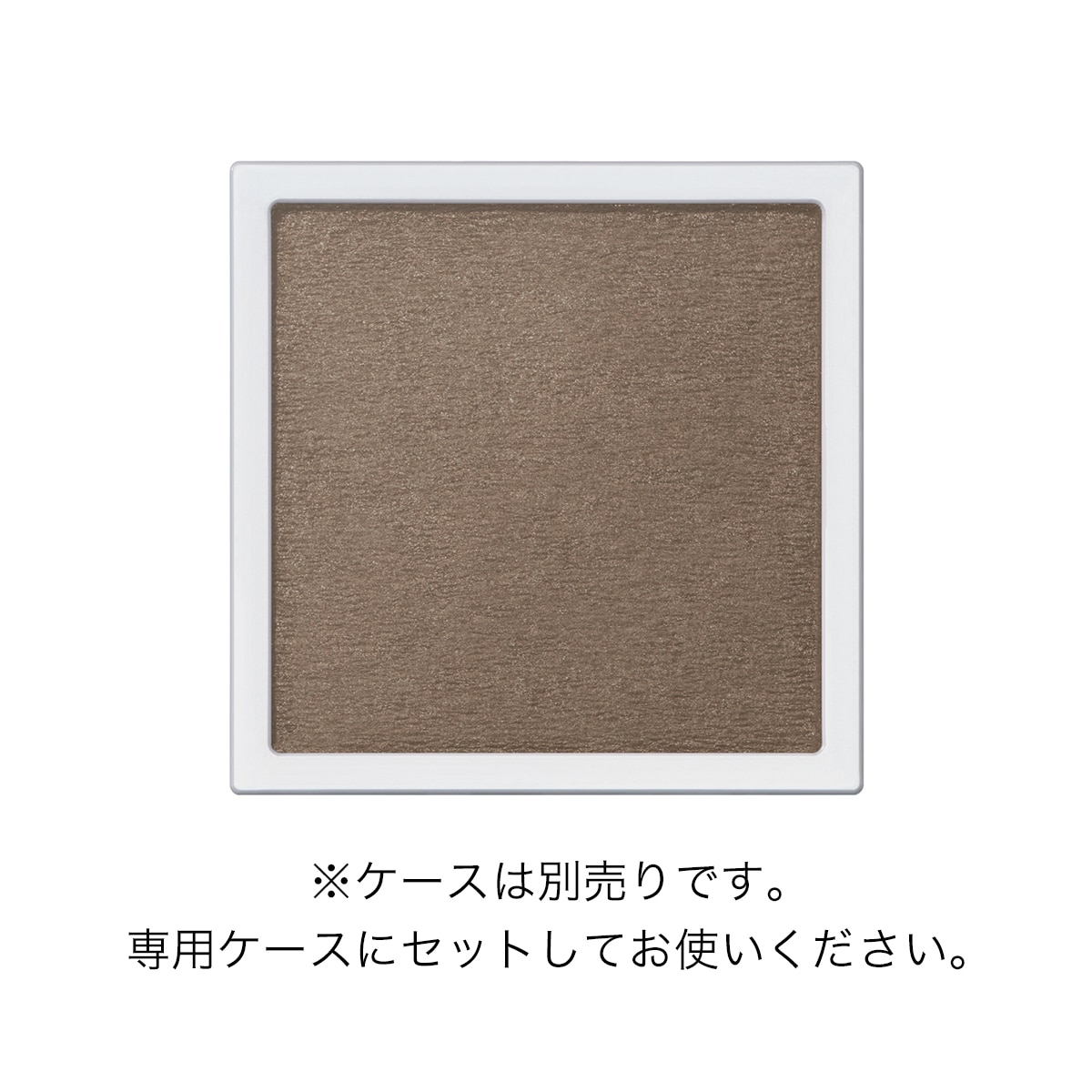 アディクション　ザ シングル アイシャドウ ネイキッドシアー (レフィル) (Spring 2026)