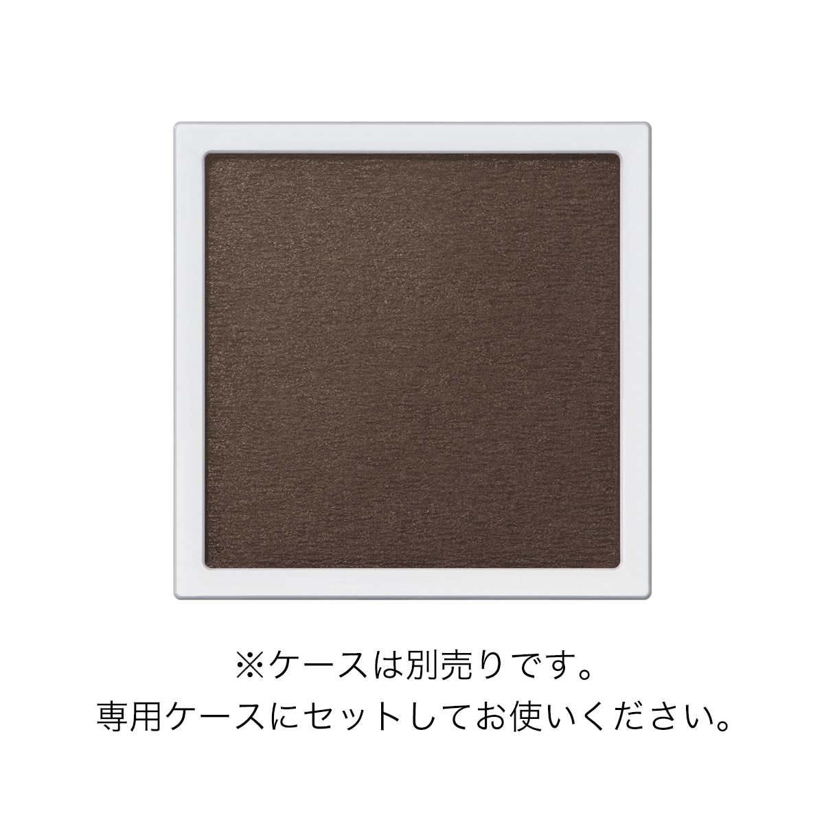 アディクション　ザ シングル アイシャドウ ネイキッドシアー (レフィル) (Spring 2026)