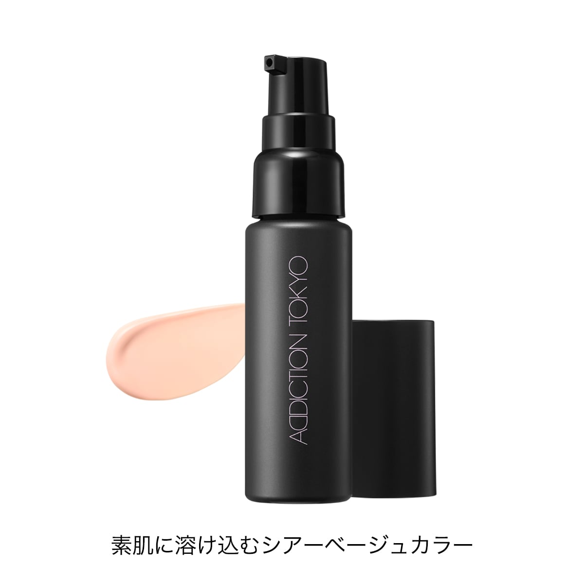 アディクション　ブラー ＆ ロック プライマー　SPF 38 PA+++