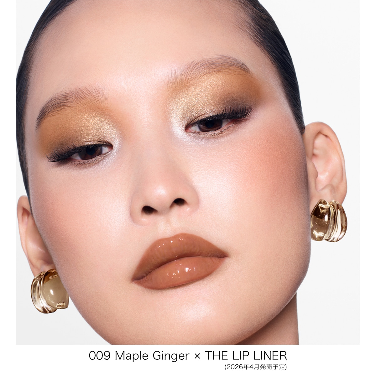 アディクション　ザ リップグロス