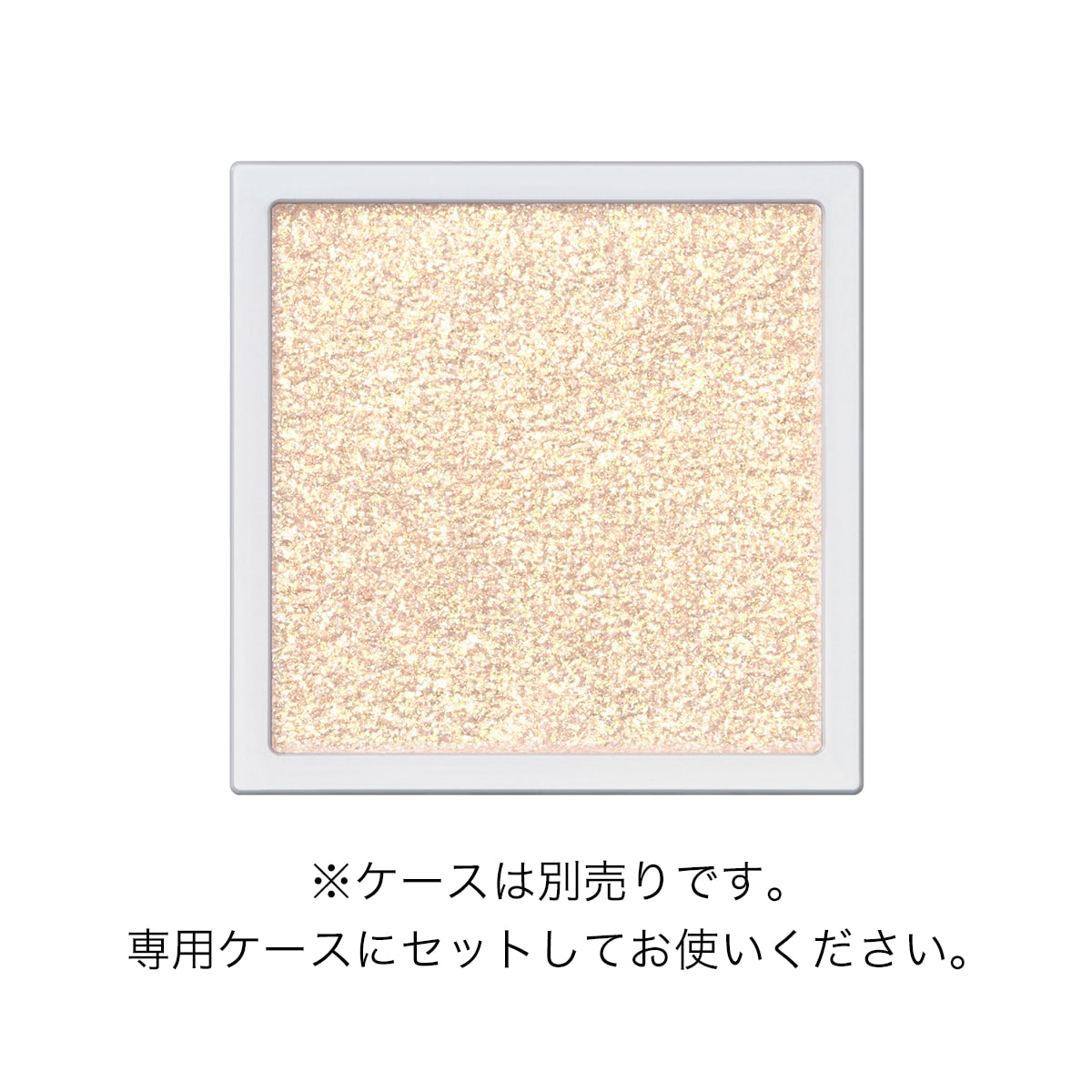 MAKE-UP ARTIST PICKS＜上品で洗練された深みのあるカーキセット＞