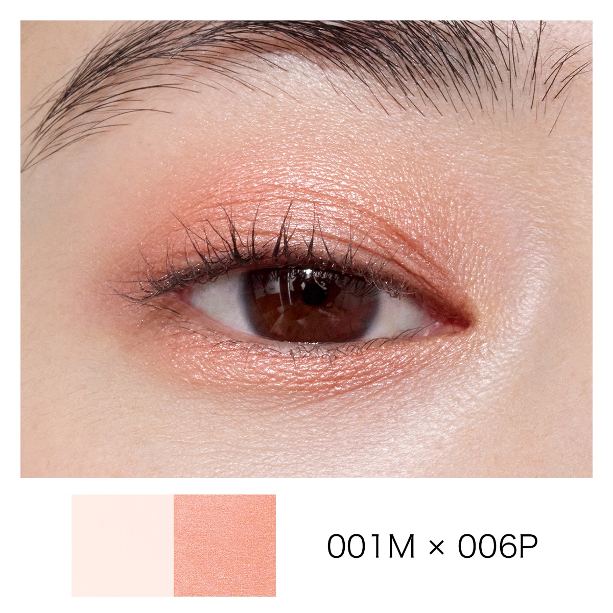 アディクション　ザ シングル アイシャドウ マット（レフィル）