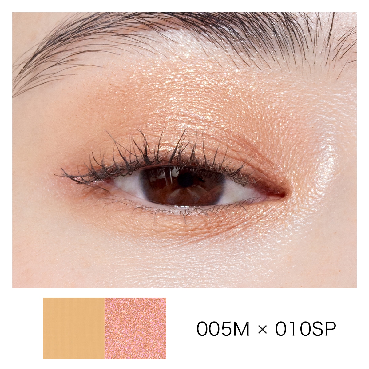 アディクション　ザ シングル アイシャドウ マット（レフィル）