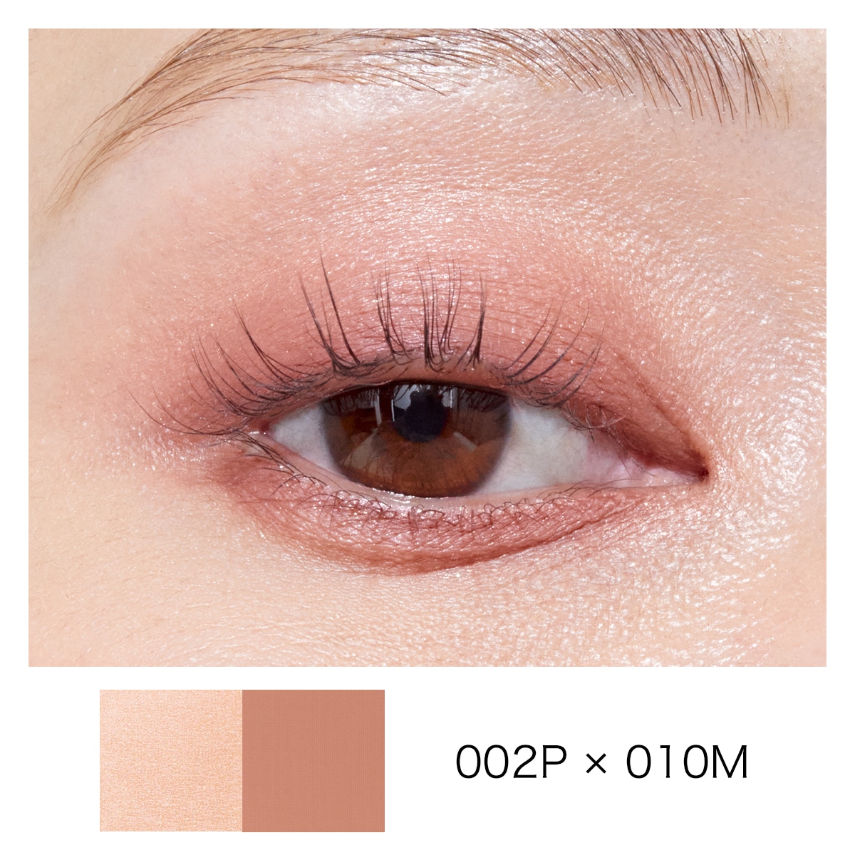 アディクション　ザ シングル アイシャドウ マット（レフィル）