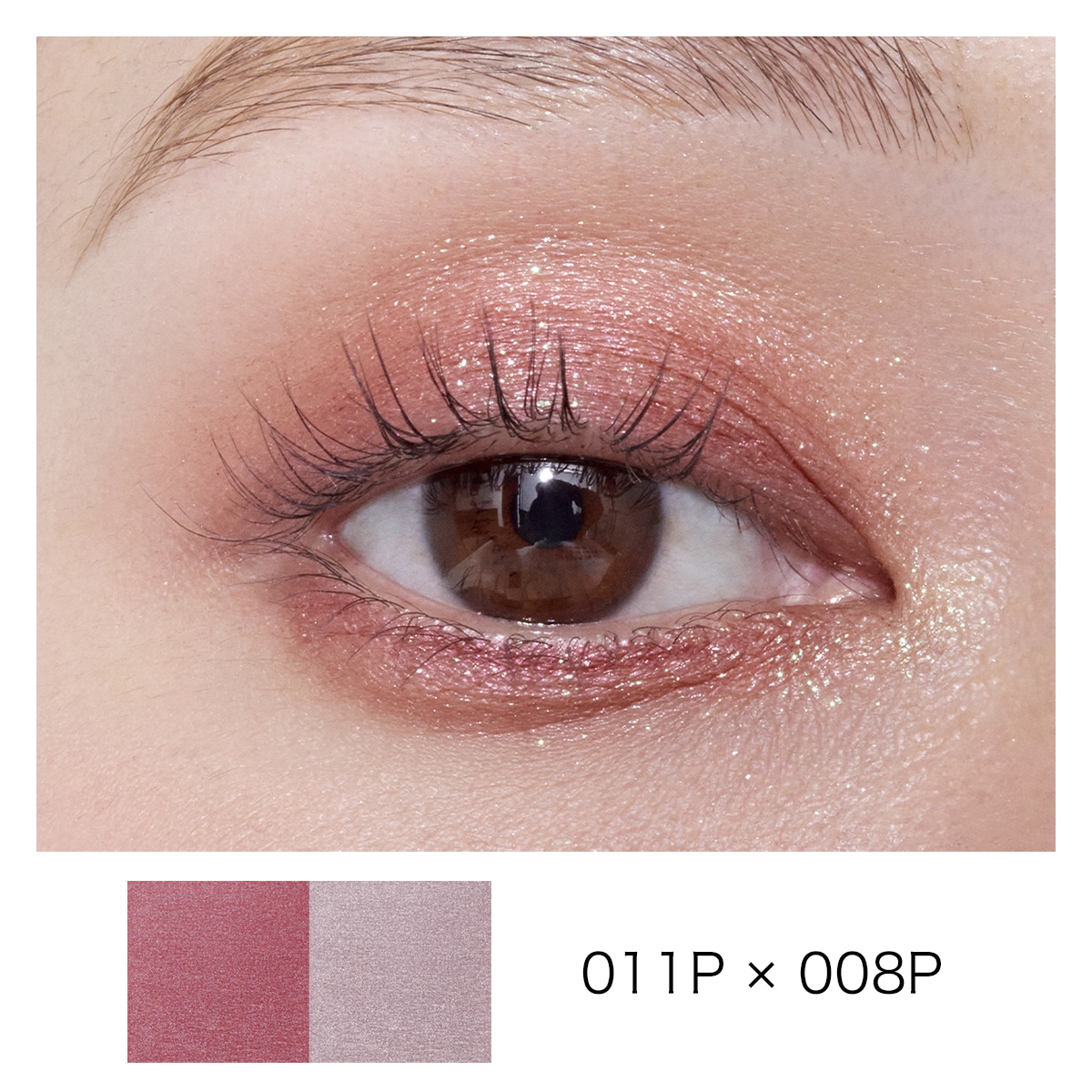 アディクション　ザ シングル アイシャドウ パール（レフィル）