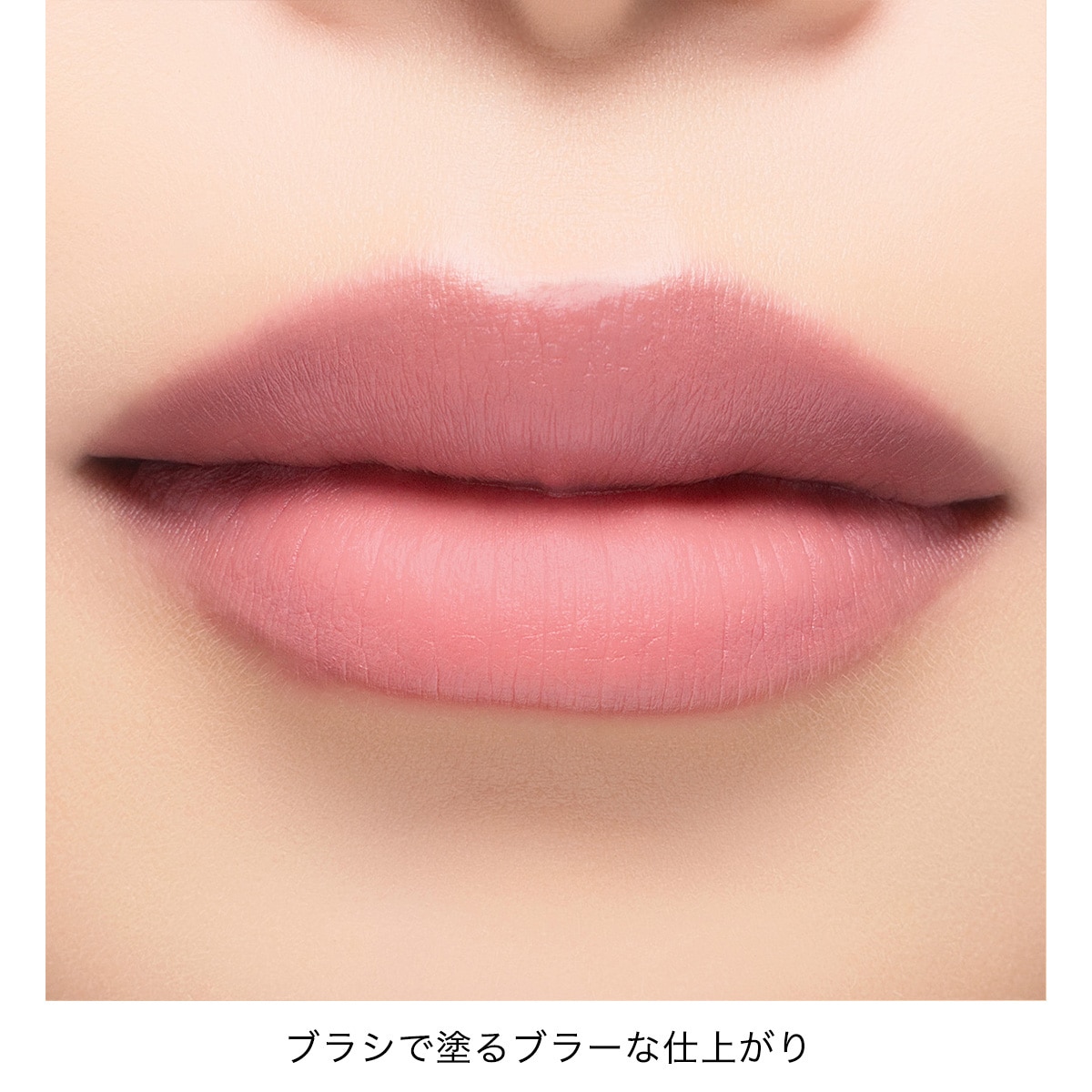 GIFT BOX　〈コンフィデント　マット リップ＆ブラーリングブラシ〉