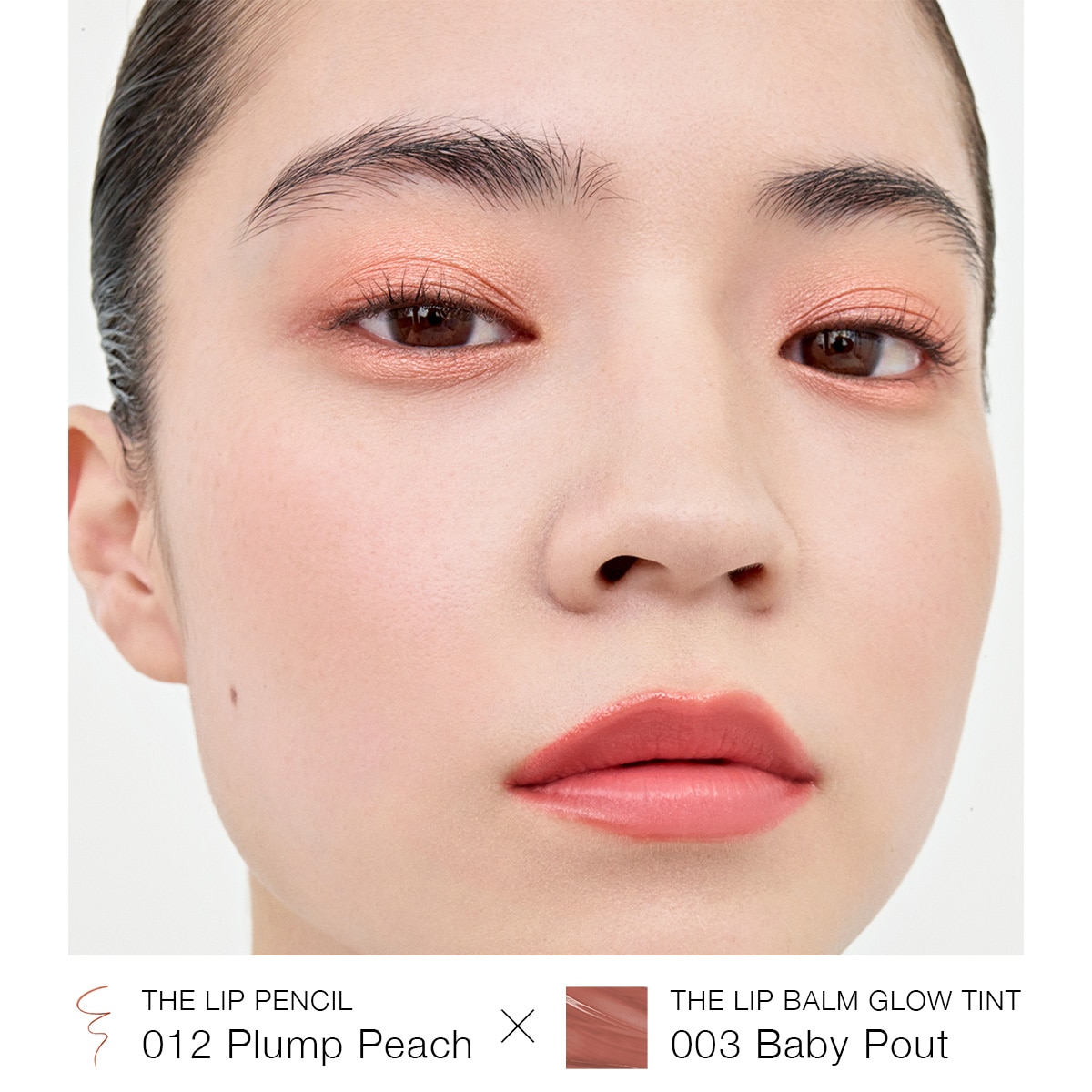 アディクション　ザ リップペンシル