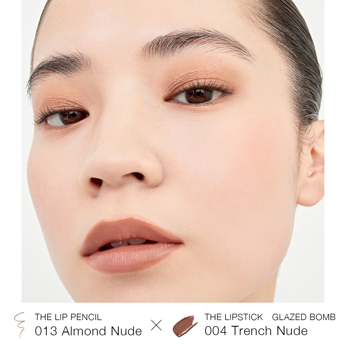 アディクション　ザ リップペンシル