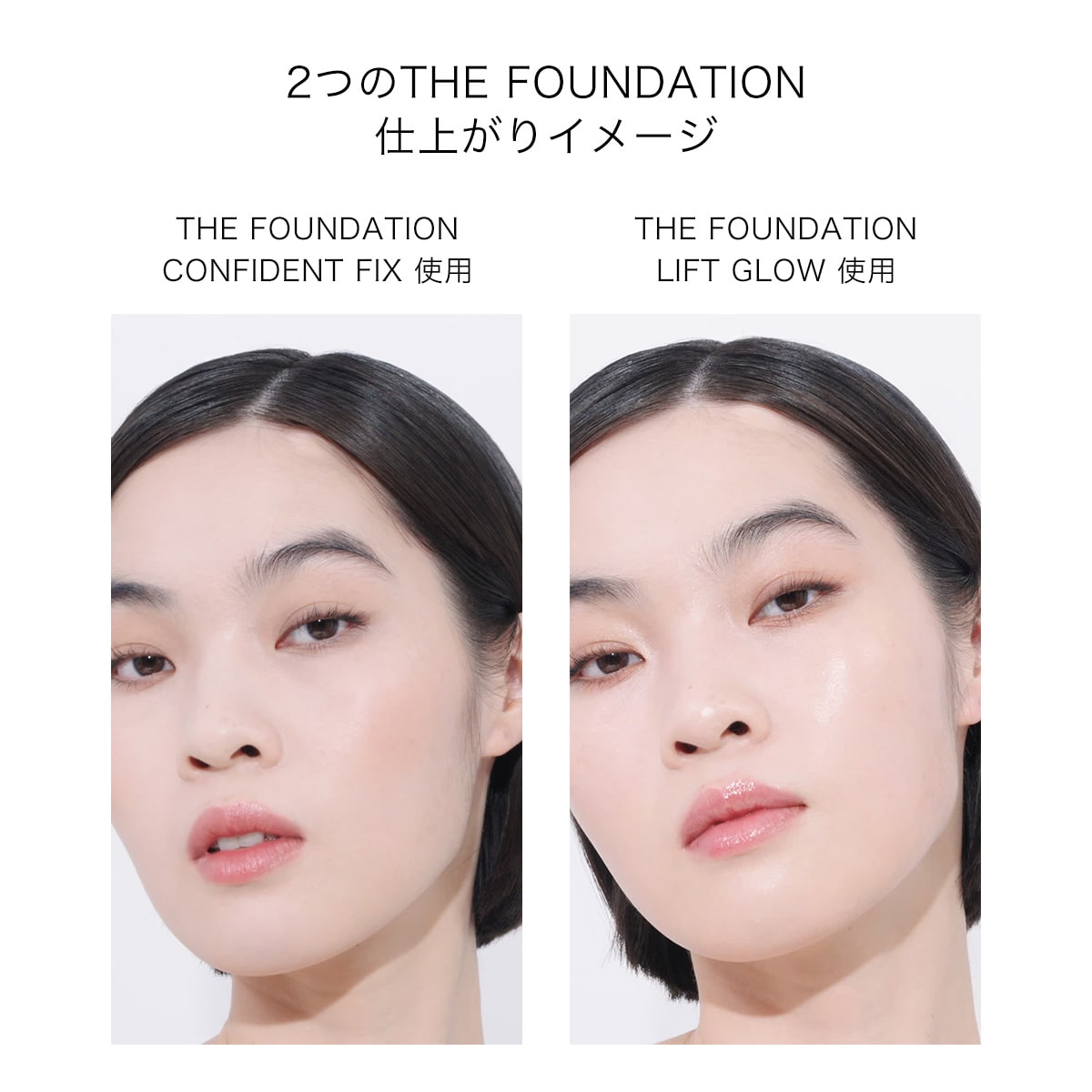 GIFT BOX　〈ファンデーション コンフィデント フィックス＆ファンデーションブラシ〉