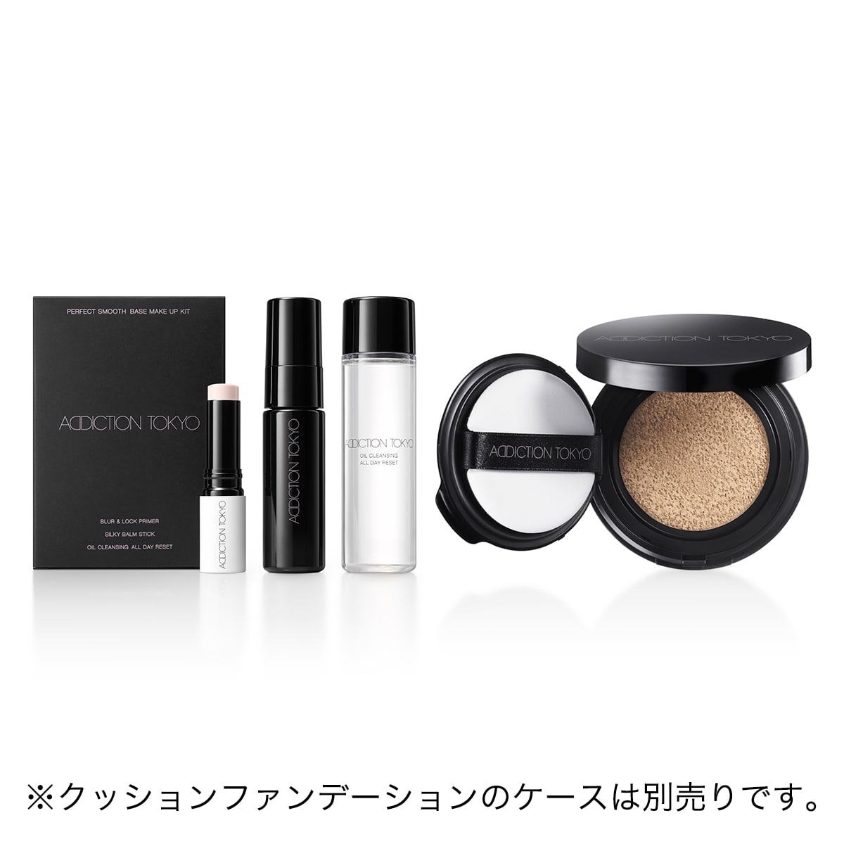 アディクション　パーフェクトスムース　ベースメイクアップ キット