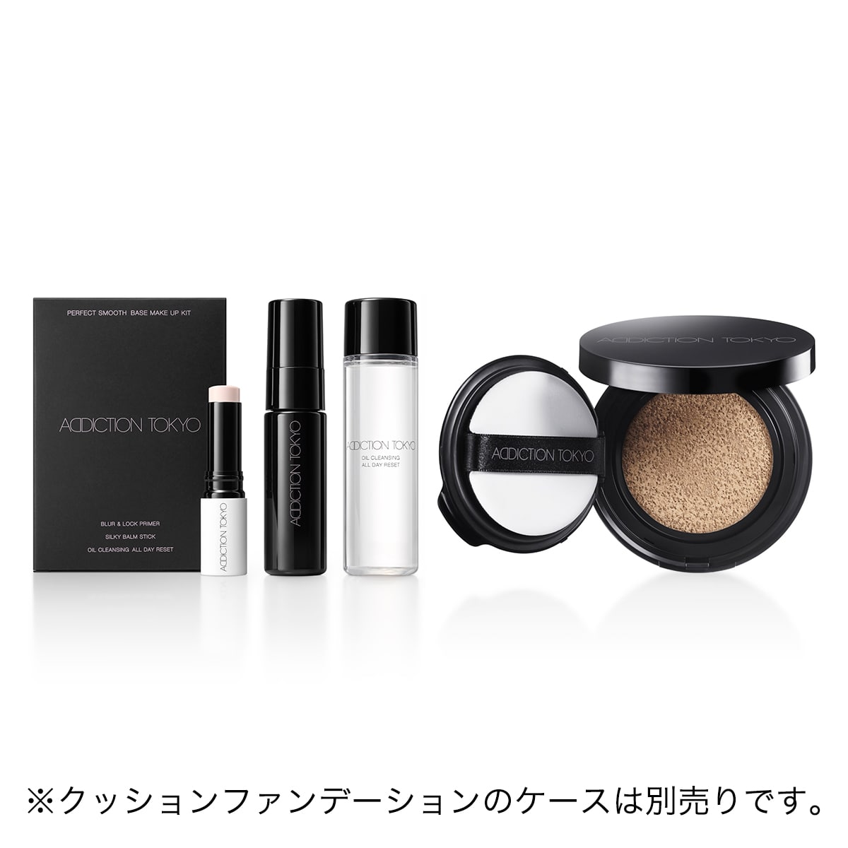 アディクション　パーフェクトスムース　ベースメイクアップ キット