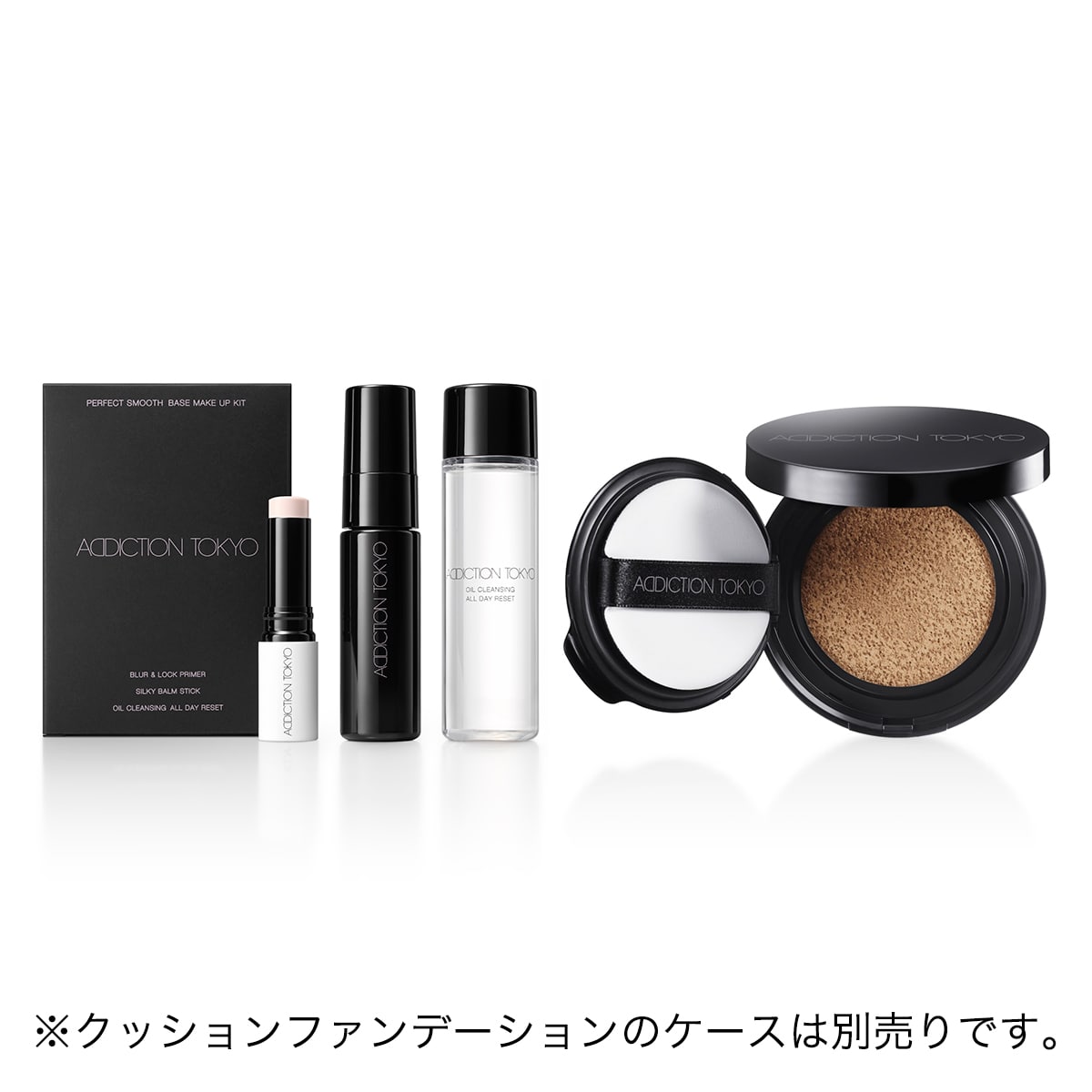 アディクション　パーフェクトスムース　ベースメイクアップ キット