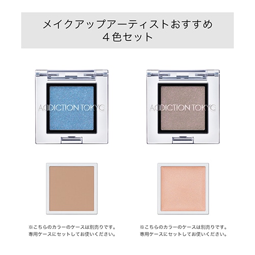 MAKE-UP ARTIST PICKS＜透明感のあるブルーコアメイク＞
