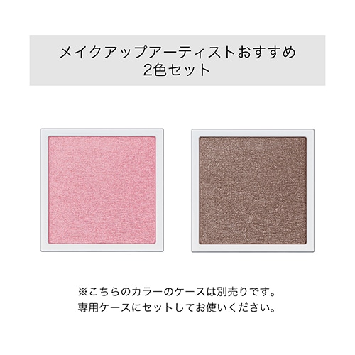 MAKE-UP ARTIST PICKS＜モノクロマティック ピンクメイク＞