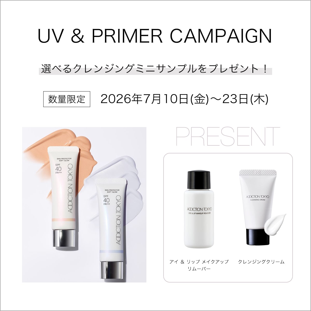 UV & PRIMER CAMPAIGN