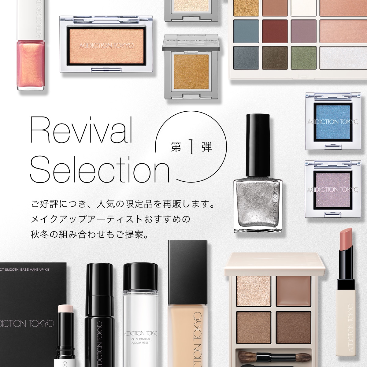 2026.10.16 Revival Selection
